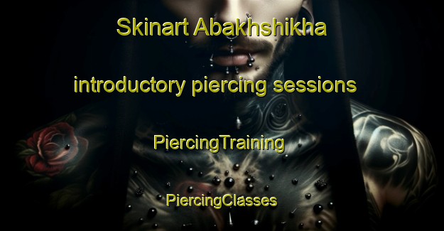 Skinart Abakhshikha introductory piercing sessions | #PiercingTraining #PiercingClasses #SkinartTraining-Russia