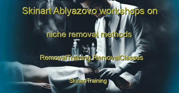 Skinart Ablyazovo workshops on niche removal methods | #RemovalTraining #RemovalClasses #SkinartTraining-Russia