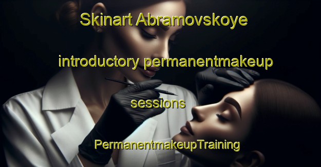 Skinart Abramovskoye introductory permanentmakeup sessions | #PermanentmakeupTraining #PermanentmakeupClasses #SkinartTraining-Russia