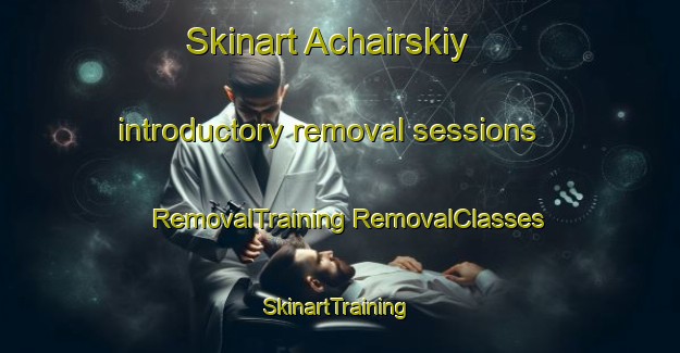 Skinart Achairskiy introductory removal sessions | #RemovalTraining #RemovalClasses #SkinartTraining-Russia