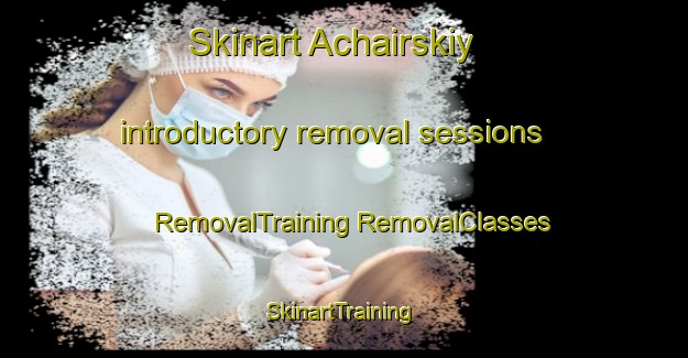 Skinart Achairskiy introductory removal sessions | #RemovalTraining #RemovalClasses #SkinartTraining-Russia