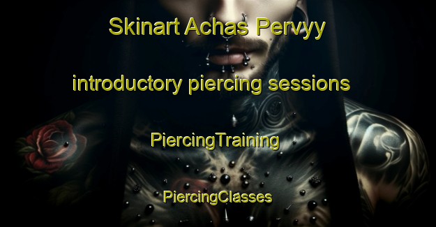 Skinart Achas Pervyy introductory piercing sessions | #PiercingTraining #PiercingClasses #SkinartTraining-Russia