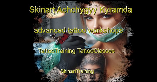 Skinart Achchygyy Kyramda advanced tattoo workshops | #TattooTraining #TattooClasses #SkinartTraining-Russia