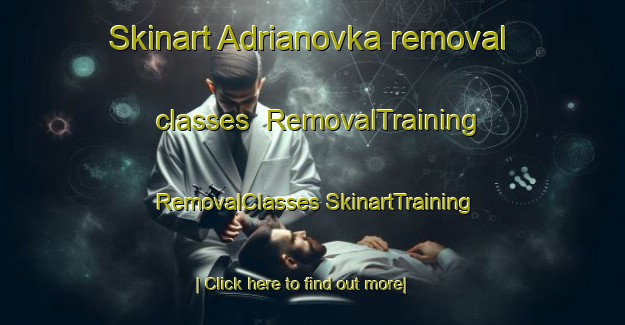 Skinart Adrianovka removal classes | #RemovalTraining #RemovalClasses #SkinartTraining-Russia