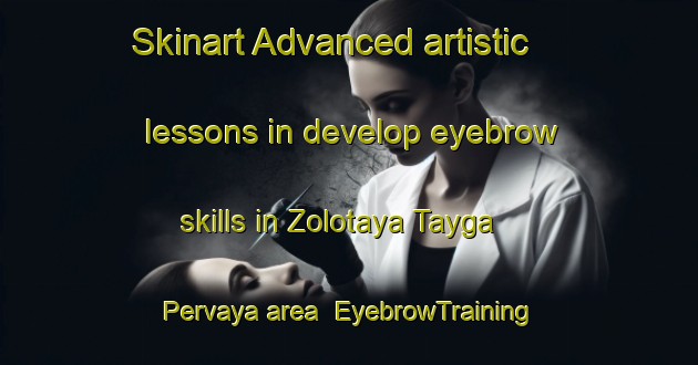 Skinart Advanced artistic lessons in develop eyebrow skills in Zolotaya Tayga Pervaya area | EyebrowTraining | EyebrowClasses | SkinartTraining-Russia