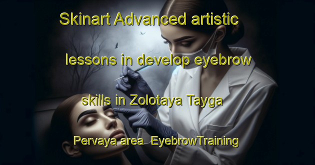 Skinart Advanced artistic lessons in develop eyebrow skills in Zolotaya Tayga Pervaya area | EyebrowTraining | EyebrowClasses | SkinartTraining-Russia