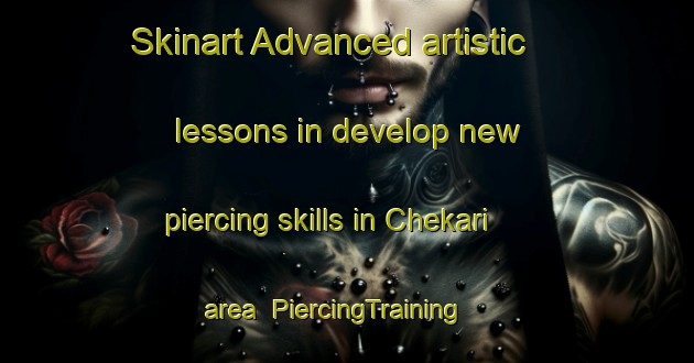 Skinart Advanced artistic lessons in develop new piercing skills in Chekari area | PiercingTraining | PiercingClasses | SkinartTraining-Russia