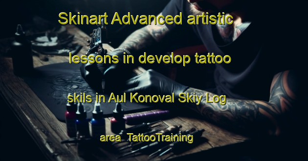 Skinart Advanced artistic lessons in develop tattoo skils in Aul Konoval Skiy Log area | TattooTraining | TattooClasses | SkinartTraining-Russia
