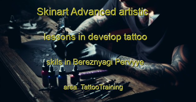 Skinart Advanced artistic lessons in develop tattoo skils in Bereznyagi Pervyye area | TattooTraining | TattooClasses | SkinartTraining-Russia