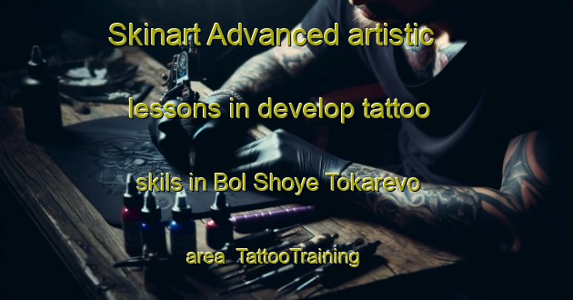 Skinart Advanced artistic lessons in develop tattoo skils in Bol Shoye Tokarevo area | TattooTraining | TattooClasses | SkinartTraining-Russia
