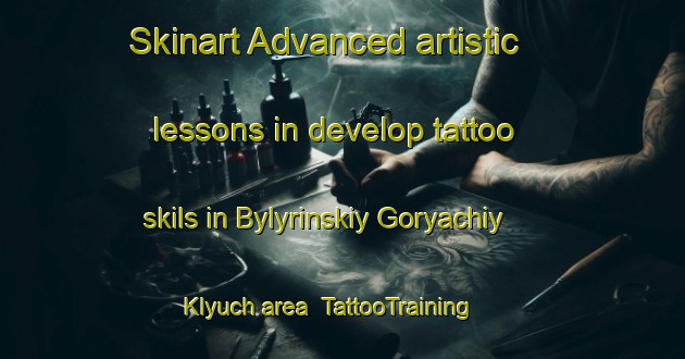 Skinart Advanced artistic lessons in develop tattoo skils in Bylyrinskiy Goryachiy Klyuch area | TattooTraining | TattooClasses | SkinartTraining-Russia