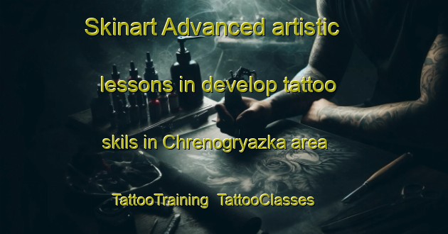 Skinart Advanced artistic lessons in develop tattoo skils in Chrenogryazka area | TattooTraining | TattooClasses | SkinartTraining-Russia