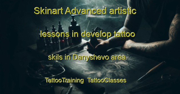 Skinart Advanced artistic lessons in develop tattoo skils in Danyshevo area | TattooTraining | TattooClasses | SkinartTraining-Russia