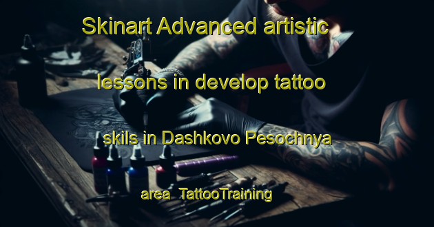 Skinart Advanced artistic lessons in develop tattoo skils in Dashkovo Pesochnya area | TattooTraining | TattooClasses | SkinartTraining-Russia