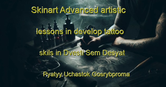 Skinart Advanced artistic lessons in develop tattoo skils in Dvesti Sem Desyat Pyatyy Uchastok Gosrybproma area | TattooTraining | TattooClasses | SkinartTraining-Russia