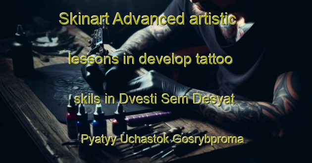 Skinart Advanced artistic lessons in develop tattoo skils in Dvesti Sem Desyat Pyatyy Uchastok Gosrybproma area | TattooTraining | TattooClasses | SkinartTraining-Russia