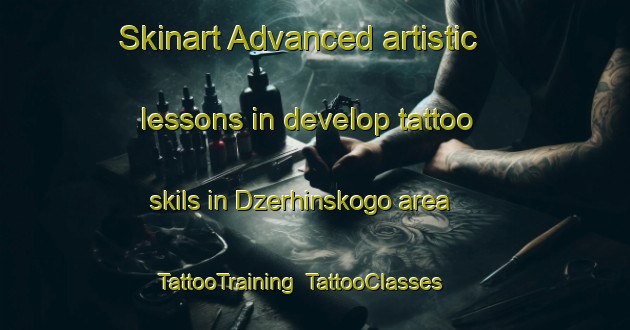 Skinart Advanced artistic lessons in develop tattoo skils in Dzerhinskogo area | TattooTraining | TattooClasses | SkinartTraining-Russia