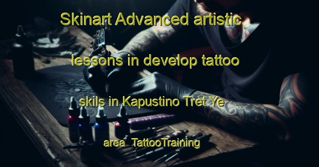 Skinart Advanced artistic lessons in develop tattoo skils in Kapustino Tret Ye area | TattooTraining | TattooClasses | SkinartTraining-Russia