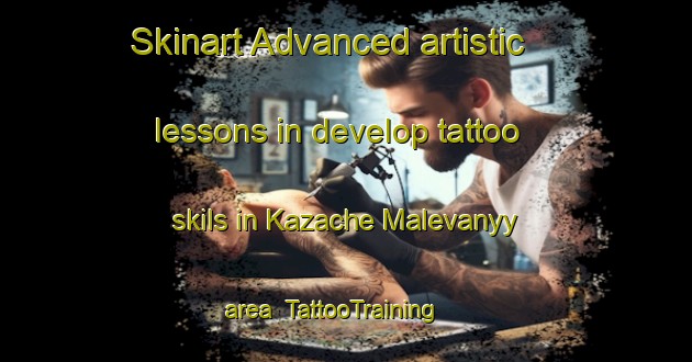 Skinart Advanced artistic lessons in develop tattoo skils in Kazache Malevanyy area | TattooTraining | TattooClasses | SkinartTraining-Russia