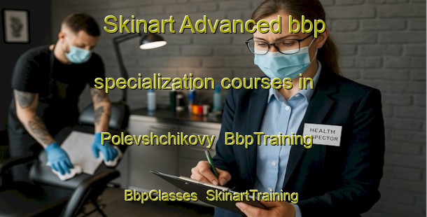 Skinart Advanced bbp specialization courses in Polevshchikovy | BbpTraining | BbpClasses | SkinartTraining-Russia