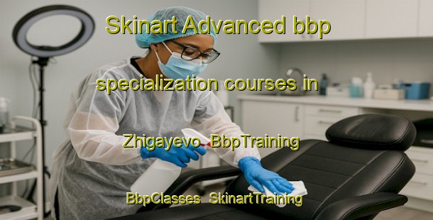 Skinart Advanced bbp specialization courses in Zhigayevo | BbpTraining | BbpClasses | SkinartTraining-Russia