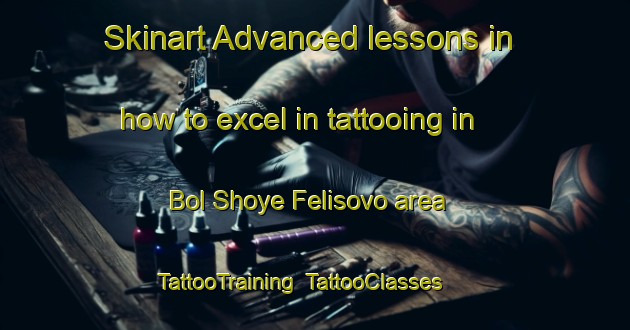 Skinart Advanced lessons in how to excel in tattooing in Bol Shoye Felisovo area | TattooTraining | TattooClasses | SkinartTraining-Russia