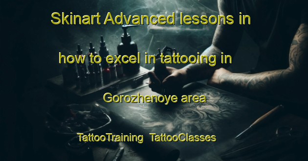 Skinart Advanced lessons in how to excel in tattooing in Gorozhenoye area | TattooTraining | TattooClasses | SkinartTraining-Russia
