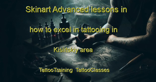 Skinart Advanced lessons in how to excel in tattooing in Kislitskiy area | TattooTraining | TattooClasses | SkinartTraining-Russia