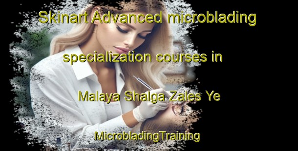 Skinart Advanced microblading specialization courses in Malaya Shalga Zales Ye | #MicrobladingTraining #MicrobladingClasses #SkinartTraining-Russia