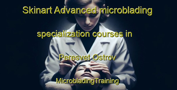 Skinart Advanced microblading specialization courses in Peresvet Ostrov | #MicrobladingTraining #MicrobladingClasses #SkinartTraining-Russia