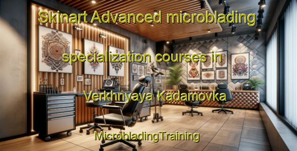 Skinart Advanced microblading specialization courses in Verkhnyaya Kadamovka | #MicrobladingTraining #MicrobladingClasses #SkinartTraining-Russia