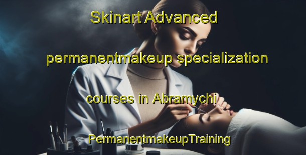 Skinart Advanced permanentmakeup specialization courses in Abramychi | #PermanentmakeupTraining #PermanentmakeupClasses #SkinartTraining-Russia