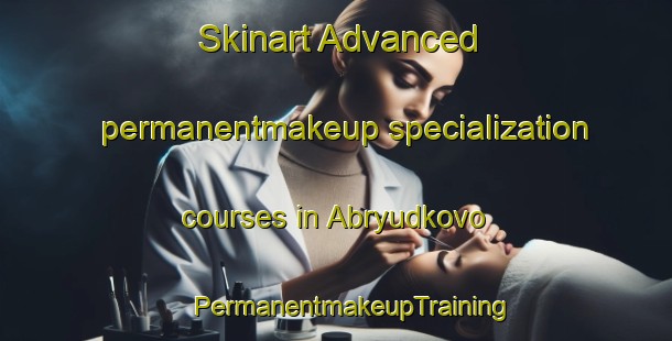 Skinart Advanced permanentmakeup specialization courses in Abryudkovo | #PermanentmakeupTraining #PermanentmakeupClasses #SkinartTraining-Russia