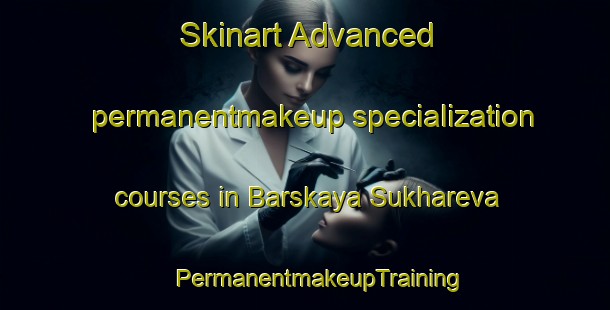 Skinart Advanced permanentmakeup specialization courses in Barskaya Sukhareva | #PermanentmakeupTraining #PermanentmakeupClasses #SkinartTraining-Russia