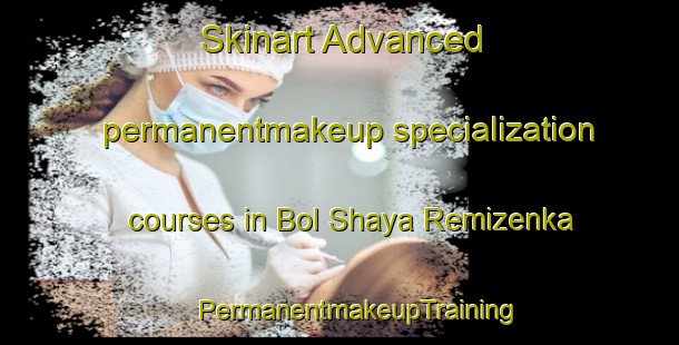 Skinart Advanced permanentmakeup specialization courses in Bol Shaya Remizenka | #PermanentmakeupTraining #PermanentmakeupClasses #SkinartTraining-Russia