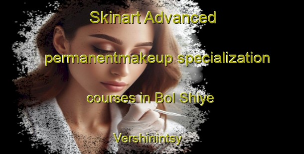 Skinart Advanced permanentmakeup specialization courses in Bol Shiye Vershinintsy | #PermanentmakeupTraining #PermanentmakeupClasses #SkinartTraining-Russia