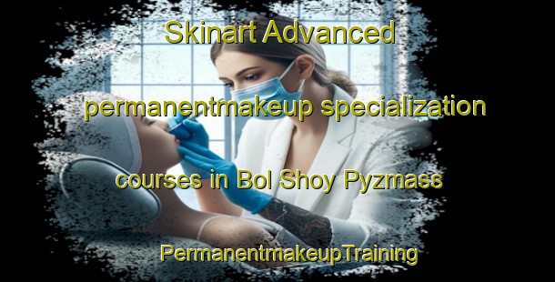 Skinart Advanced permanentmakeup specialization courses in Bol Shoy Pyzmass | #PermanentmakeupTraining #PermanentmakeupClasses #SkinartTraining-Russia