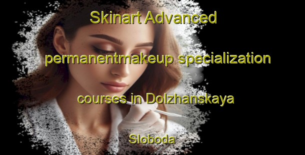 Skinart Advanced permanentmakeup specialization courses in Dolzhanskaya Sloboda | #PermanentmakeupTraining #PermanentmakeupClasses #SkinartTraining-Russia