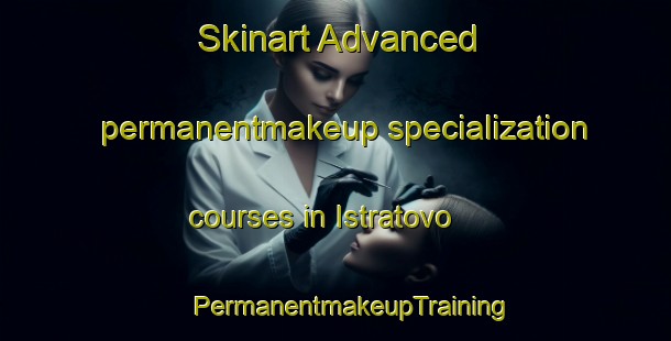 Skinart Advanced permanentmakeup specialization courses in Istratovo | #PermanentmakeupTraining #PermanentmakeupClasses #SkinartTraining-Russia