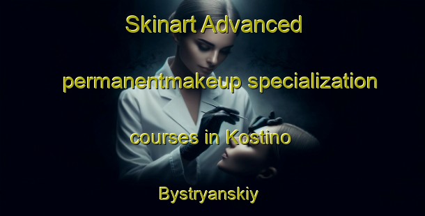 Skinart Advanced permanentmakeup specialization courses in Kostino Bystryanskiy | #PermanentmakeupTraining #PermanentmakeupClasses #SkinartTraining-Russia