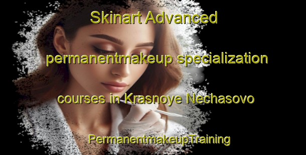 Skinart Advanced permanentmakeup specialization courses in Krasnoye Nechasovo | #PermanentmakeupTraining #PermanentmakeupClasses #SkinartTraining-Russia