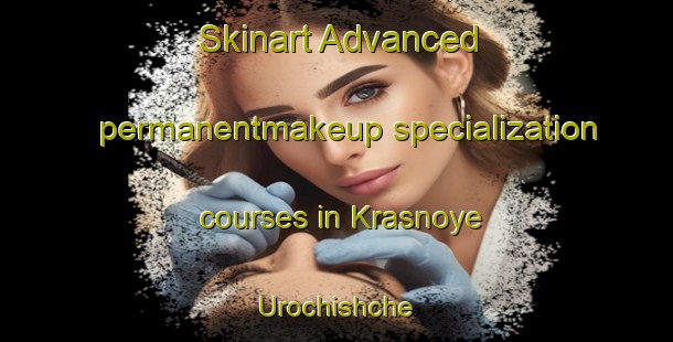 Skinart Advanced permanentmakeup specialization courses in Krasnoye Urochishche | #PermanentmakeupTraining #PermanentmakeupClasses #SkinartTraining-Russia