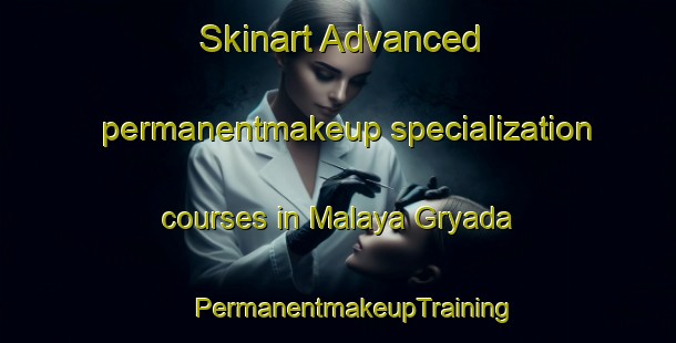 Skinart Advanced permanentmakeup specialization courses in Malaya Gryada | #PermanentmakeupTraining #PermanentmakeupClasses #SkinartTraining-Russia