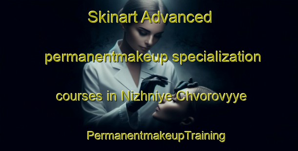 Skinart Advanced permanentmakeup specialization courses in Nizhniye Chvorovyye | #PermanentmakeupTraining #PermanentmakeupClasses #SkinartTraining-Russia