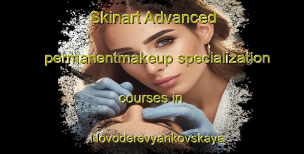 Skinart Advanced permanentmakeup specialization courses in Novoderevyankovskaya | #PermanentmakeupTraining #PermanentmakeupClasses #SkinartTraining-Russia