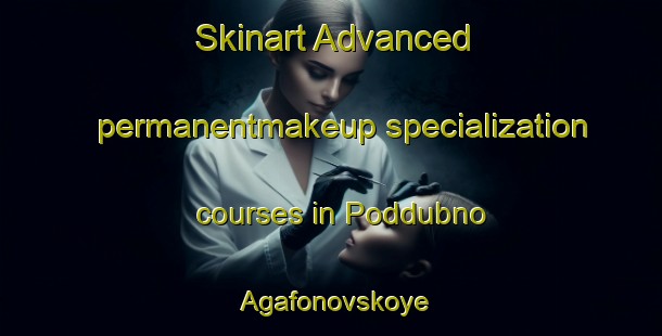 Skinart Advanced permanentmakeup specialization courses in Poddubno Agafonovskoye | #PermanentmakeupTraining #PermanentmakeupClasses #SkinartTraining-Russia