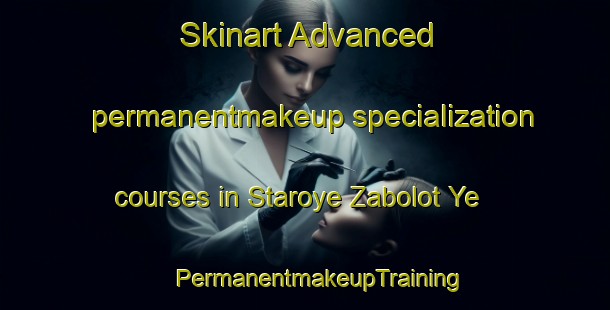 Skinart Advanced permanentmakeup specialization courses in Staroye Zabolot Ye | #PermanentmakeupTraining #PermanentmakeupClasses #SkinartTraining-Russia