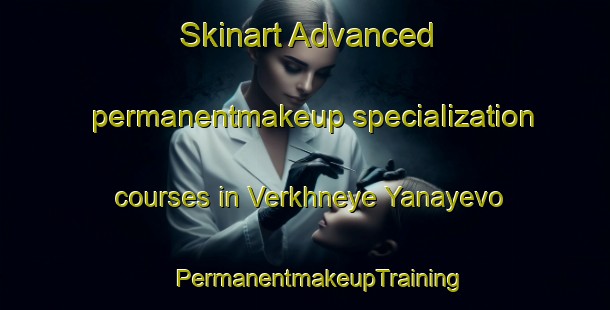 Skinart Advanced permanentmakeup specialization courses in Verkhneye Yanayevo | #PermanentmakeupTraining #PermanentmakeupClasses #SkinartTraining-Russia