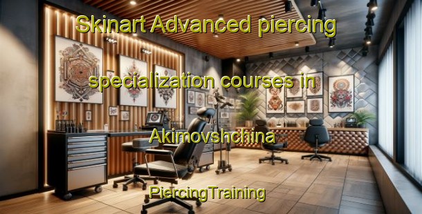 Skinart Advanced piercing specialization courses in Akimovshchina | #PiercingTraining #PiercingClasses #SkinartTraining-Russia