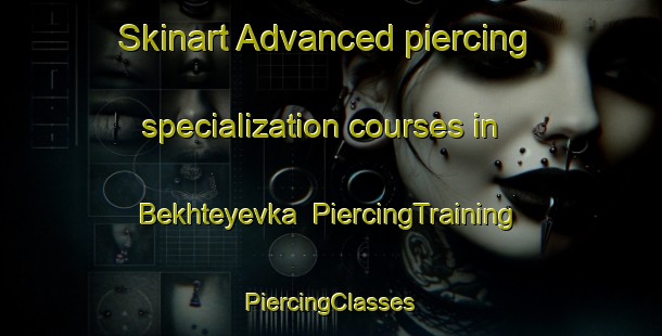 Skinart Advanced piercing specialization courses in Bekhteyevka | #PiercingTraining #PiercingClasses #SkinartTraining-Russia